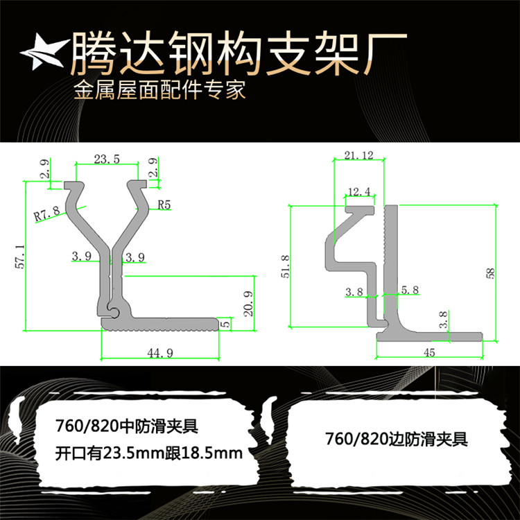 铝合金夹具价格