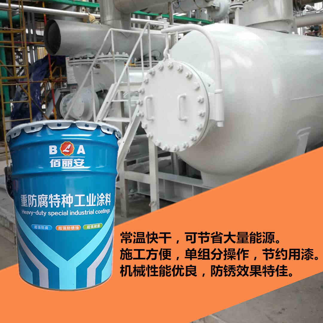 重庆氟碳漆生产厂家 钢结构氟碳漆 氟碳漆用什么稀释剂