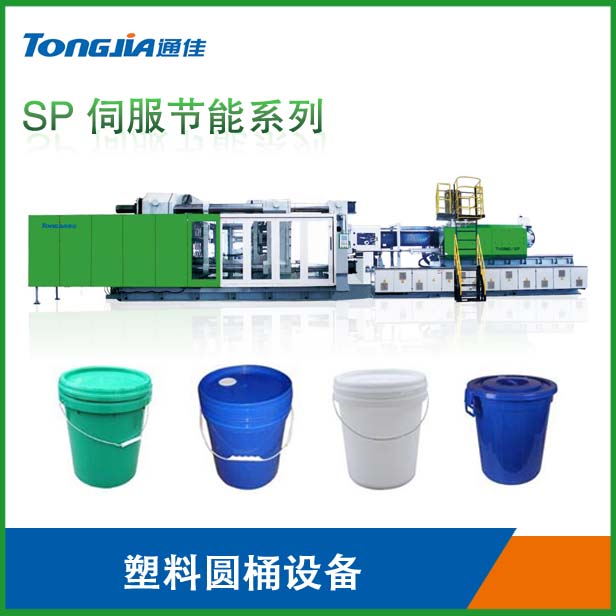 涂料圓桶注塑機塑料圓桶價格機器涂料桶生產設備