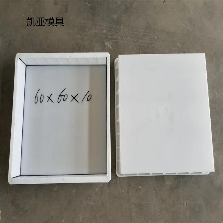 电缆沟水泥盖板模具