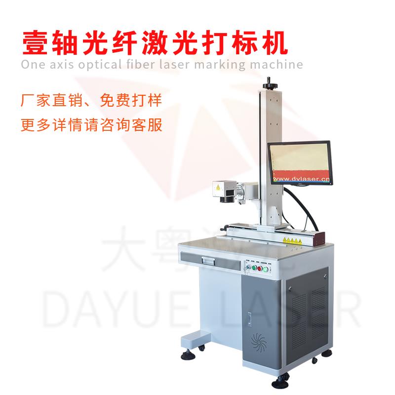 郑州光纤激光打标机可定制 激光雕刻机 激光3D打印