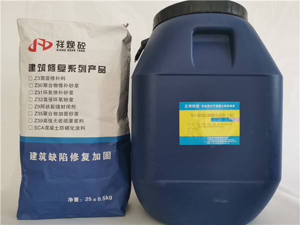 金華混凝土表面增強劑生產廠家 混凝土強度增強劑
