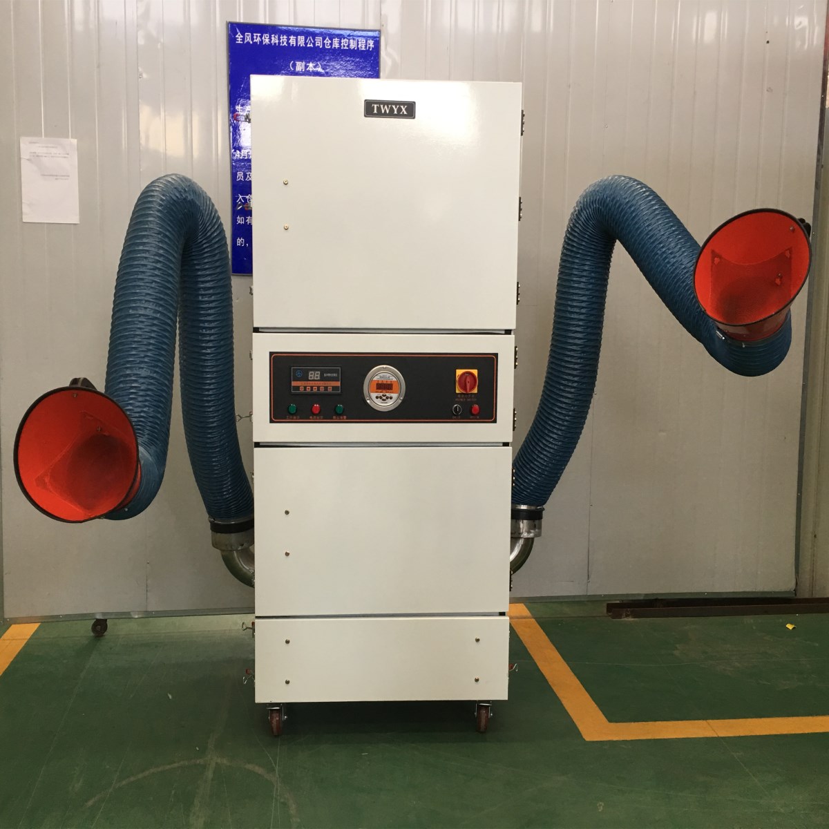 西安手搖磨床吸塵器