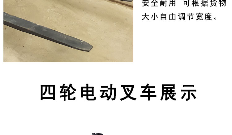 临汾电动叉车价格