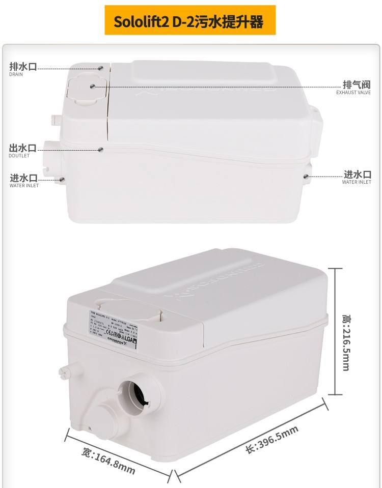 杭州grundfos 春意 spring