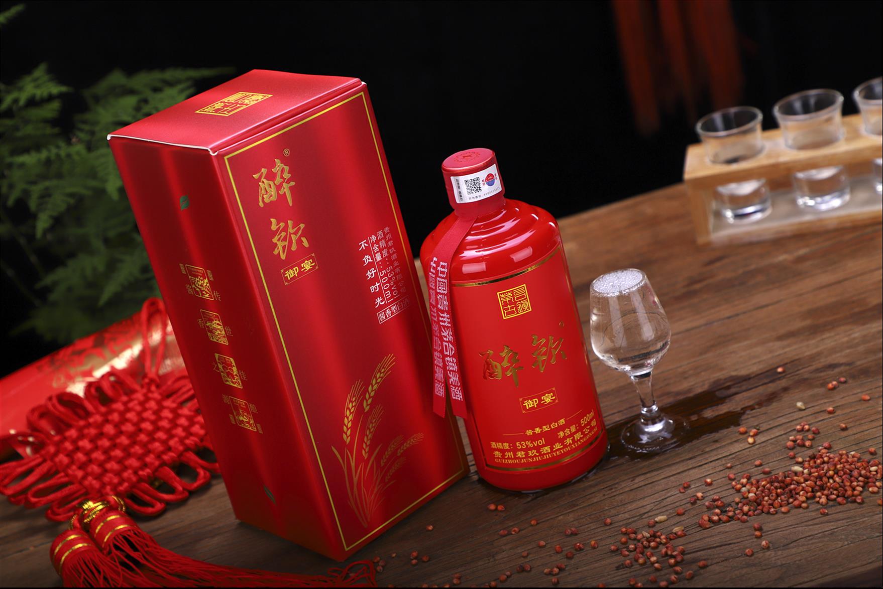 贵阳酱香型白酒定制