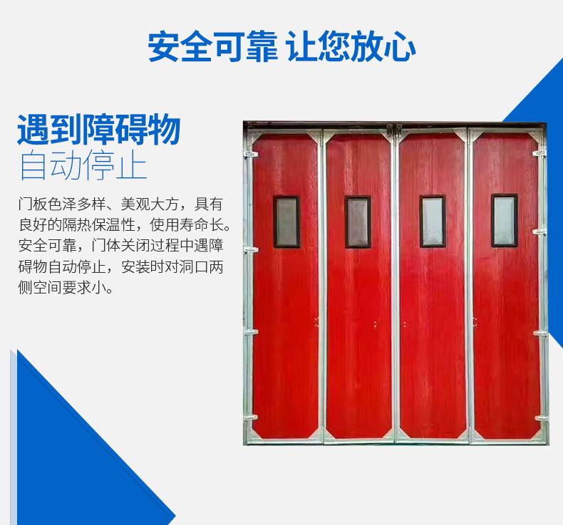 固戍工業折疊門配置 制作工藝精細