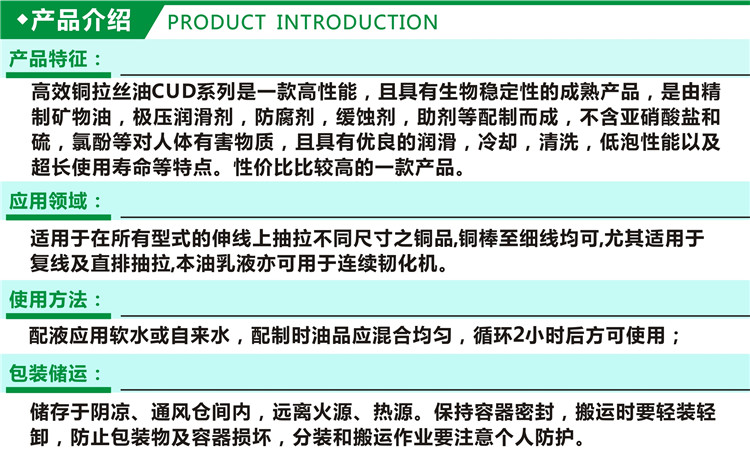 不锈钢拉丝油