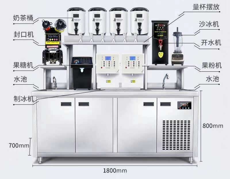 六安做奶茶机器奶茶店设备价格