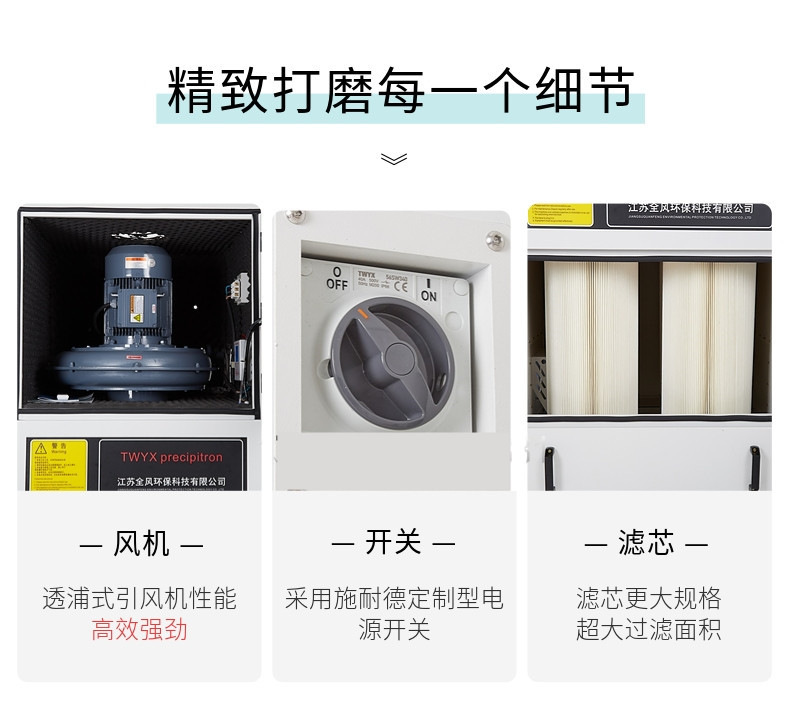 金属制品工业打磨集尘器