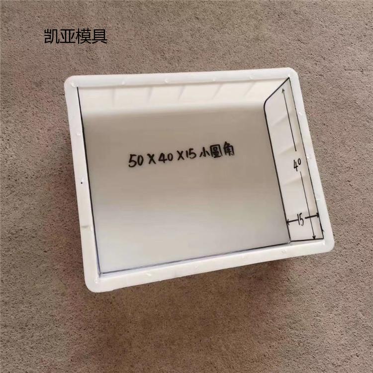 路沿侧石模具