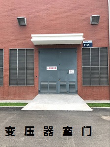 工业变压器室门定制