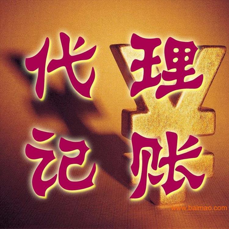 濱海新區漢沽區變更增資公司變更 跨區遷址 要求的材料