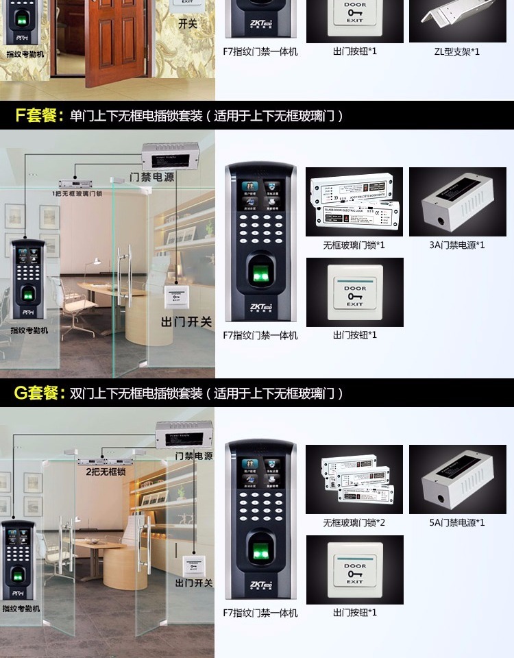 衢州门禁道闸安装 安装