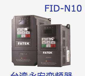 沈阳永宏变频器FID-B10-4T1.5G