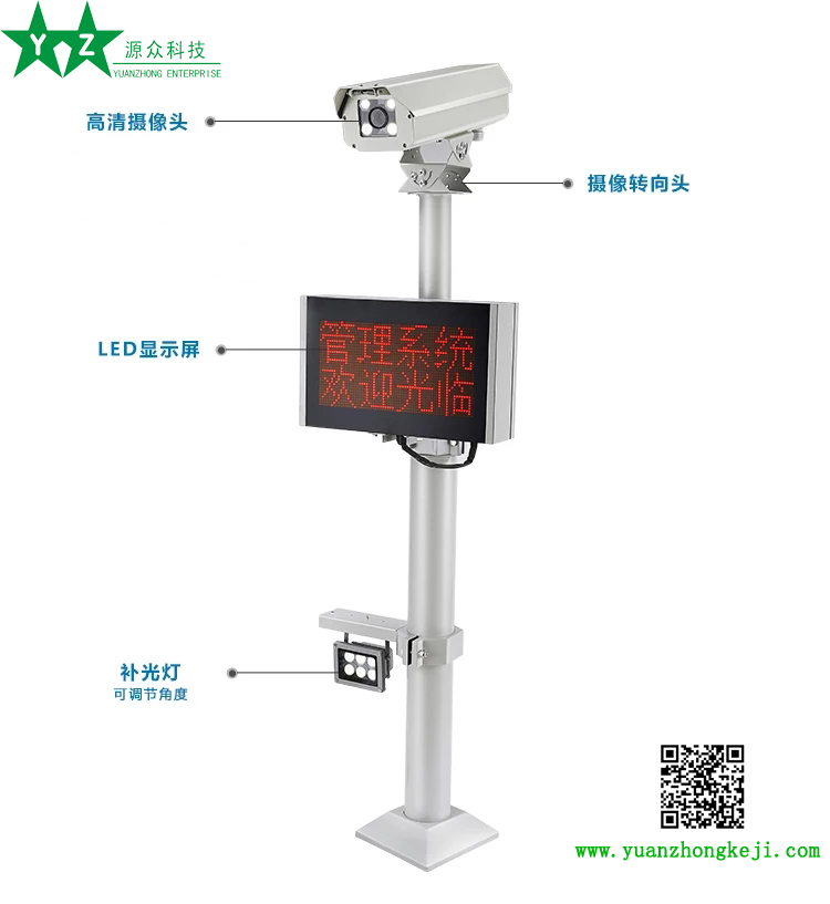 徐州车牌识别系统公司 *