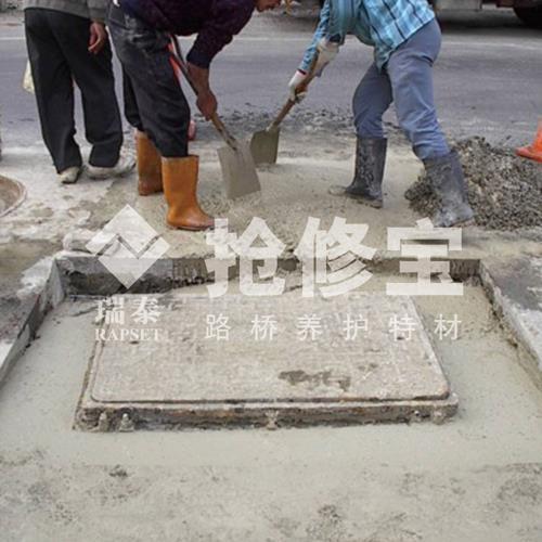 山南**井蓋搶修水泥廠家銷售