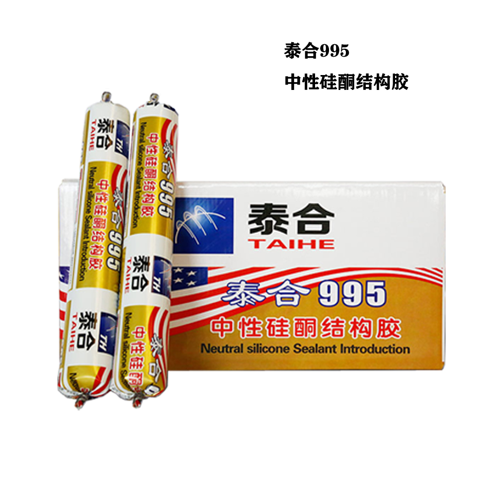 鹽城硅酮中性結構膠