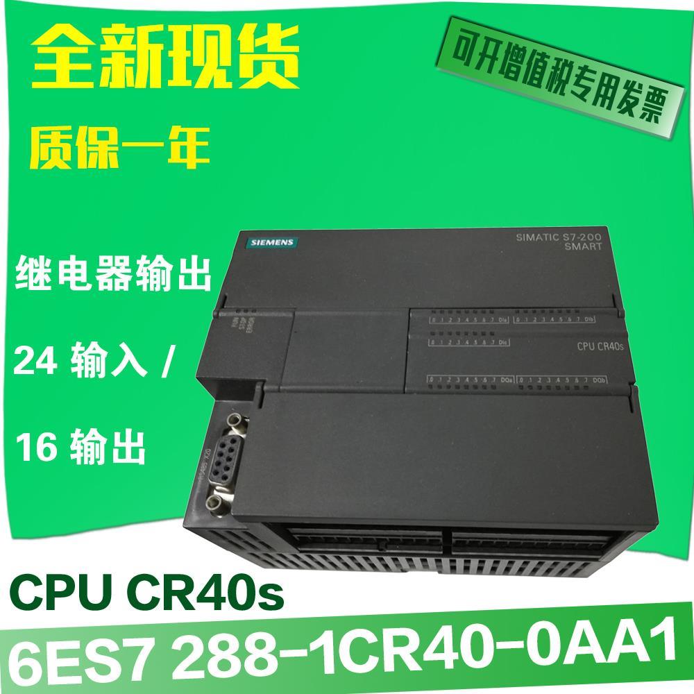 广州全新西门子PLC模块6ES72886EC010AA0