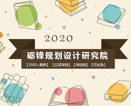 万州消防安全风险评估报告能做的企业