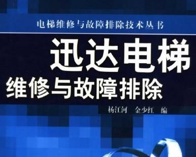 吴中区胜浦电梯培训报名