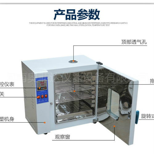 成都恒温干燥箱性能可靠