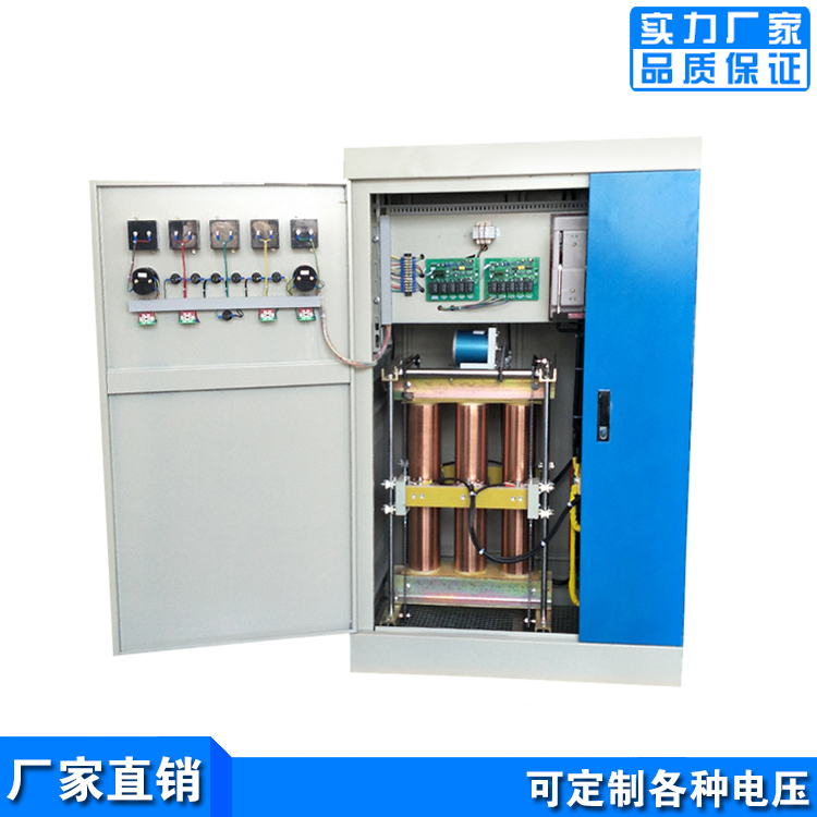 SBW-80KVA三相穩壓器規格