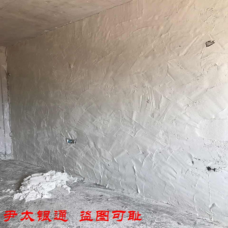 广州建筑外墙YT无机活性保温材料规格