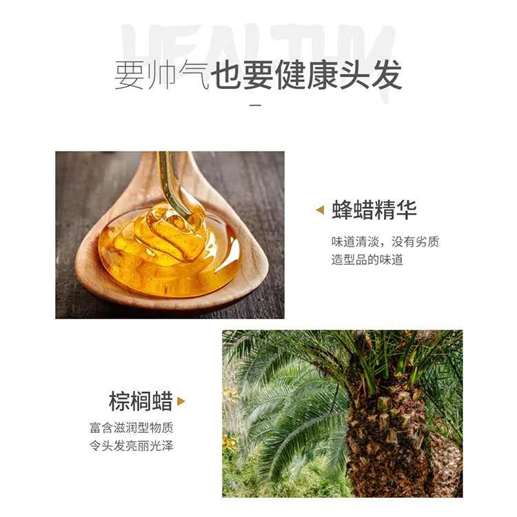 精华素发膜加工_水润亮泽