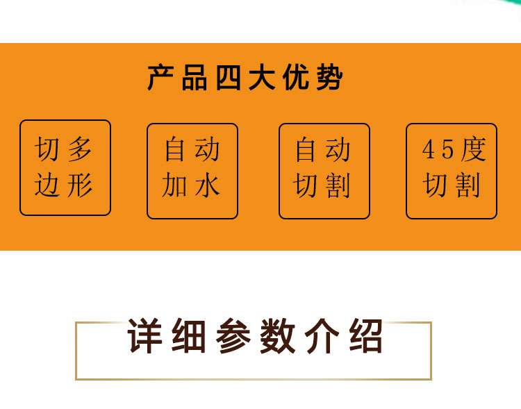 双机头瓷砖切割机价格