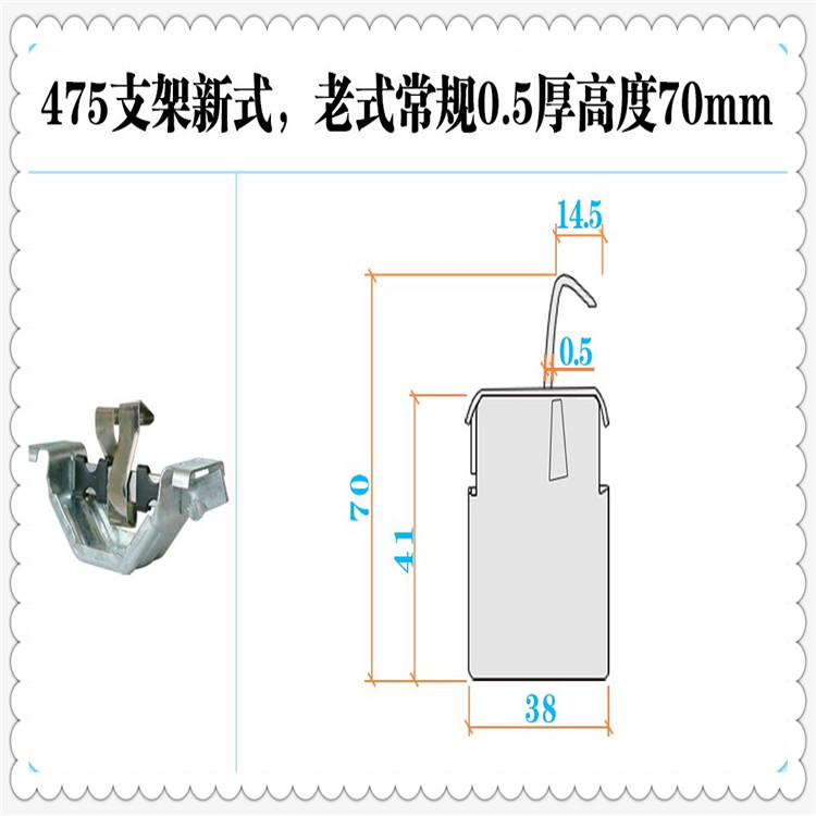 彩钢瓦475船型支架 475彩钢瓦支架厂家