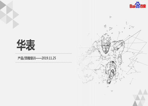 云南品牌推廣價格 云南美達威肯信息科技有限公司