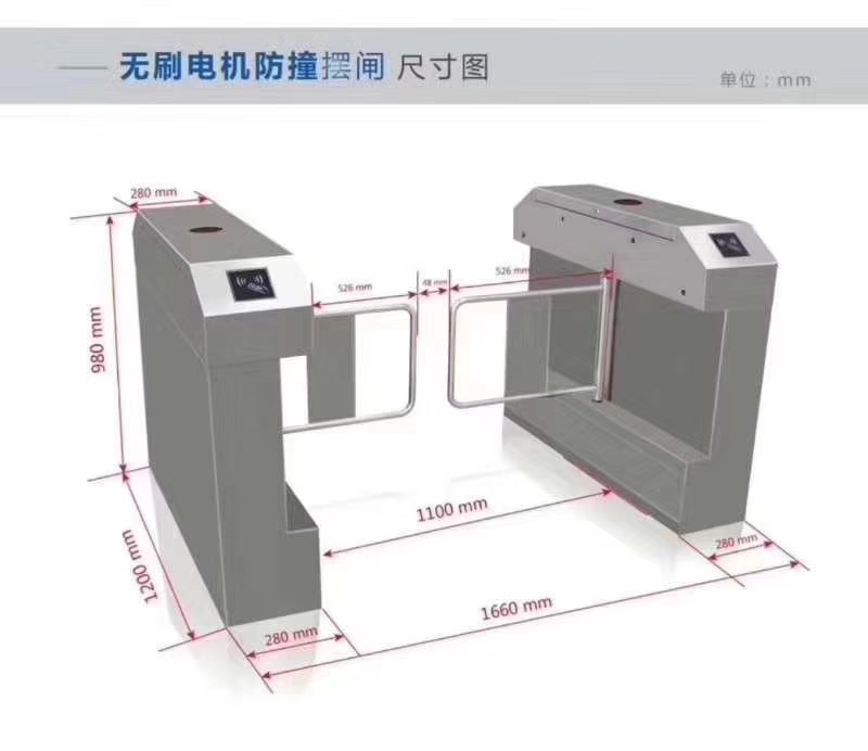 曹县人行通道闸管理系统