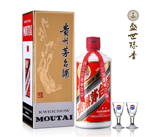 17年原件**酒回收