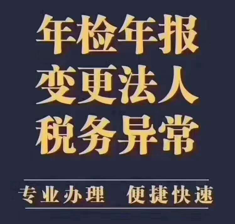 东丽区