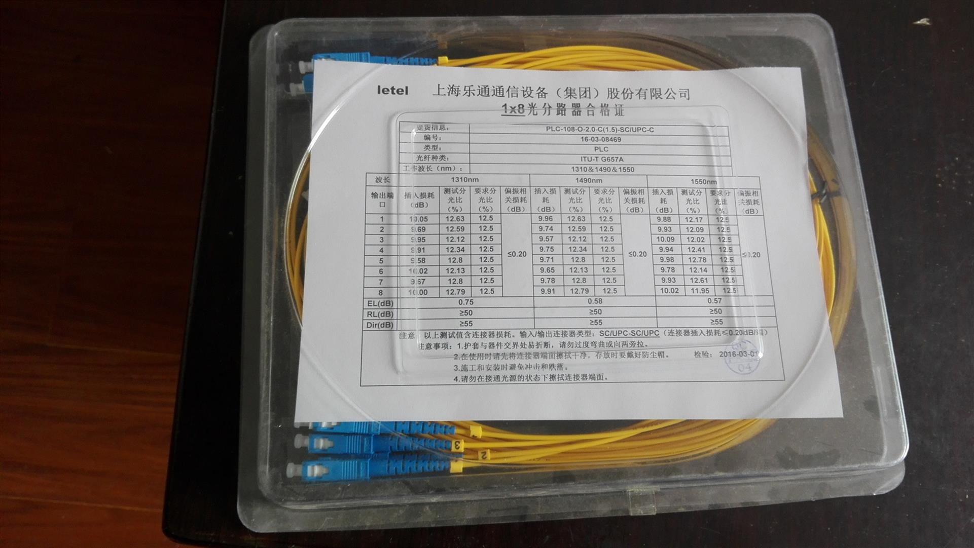 许昌回收网线大量回收分光器