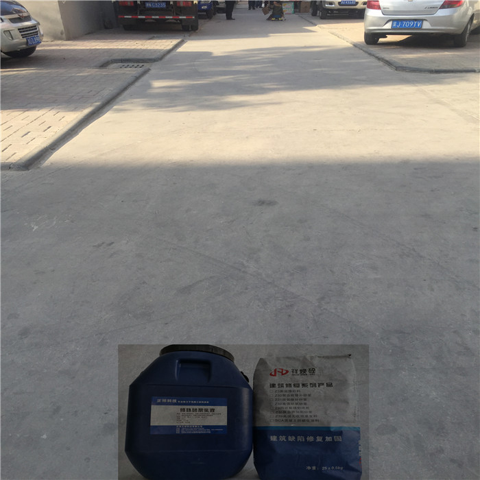 北京路面搶修料搶修