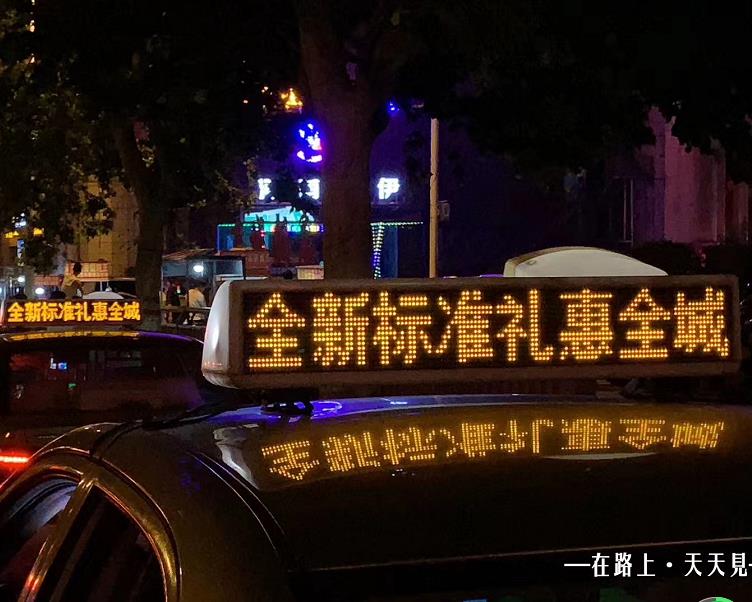 无锡LED字幕出租车广告平台