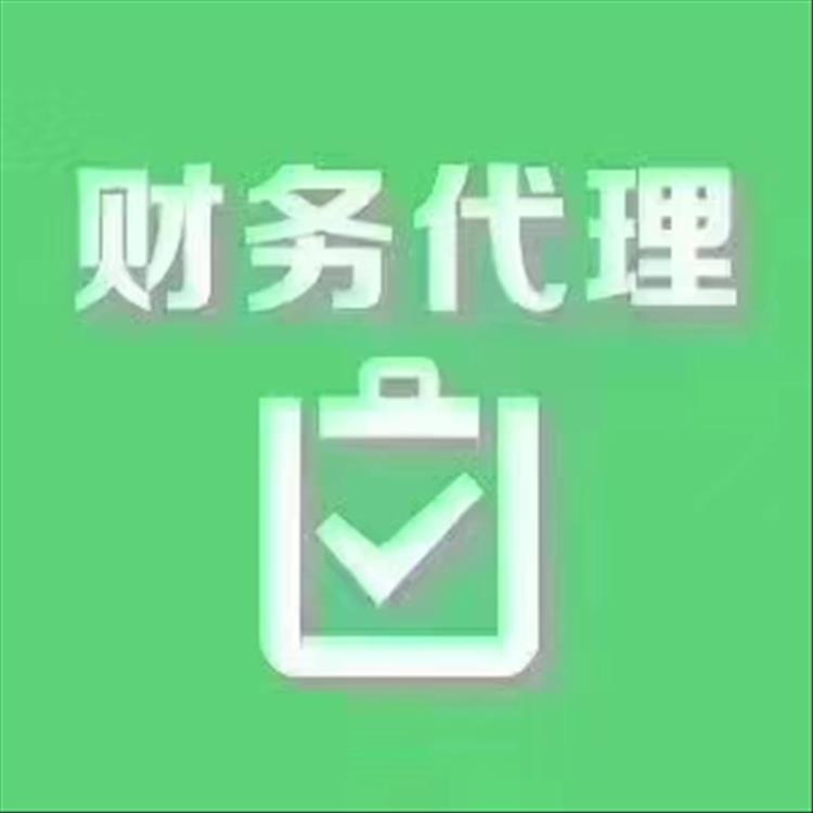 天津市和平区一般人出口退税 一对一服务