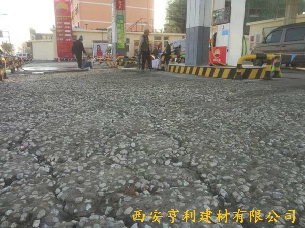 混凝土路面快修料