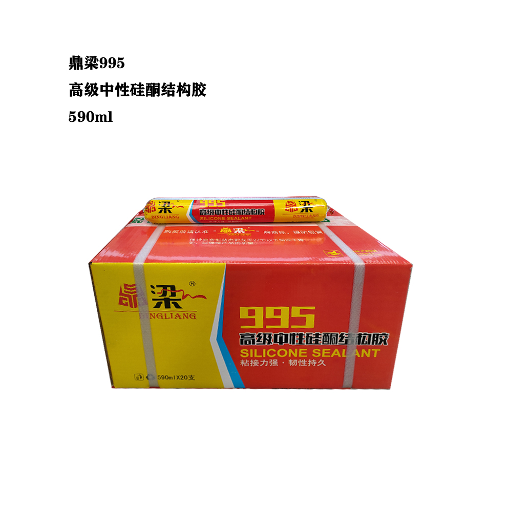 眉山結(jié)構(gòu)膠 中性硅酮結(jié)構(gòu)膠