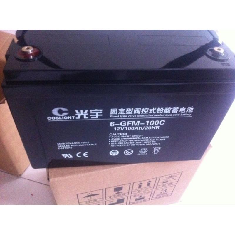 紅河光宇蓄電池 6-GFM-65C 原裝進口