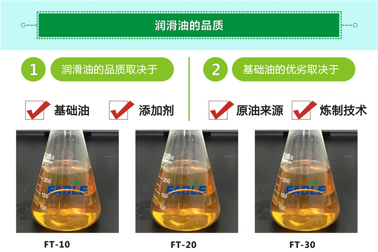 重负荷钻孔油精