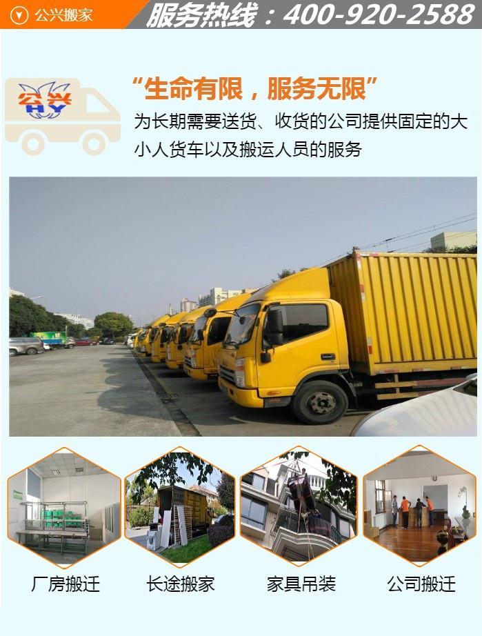 顓橋搬家客服電話