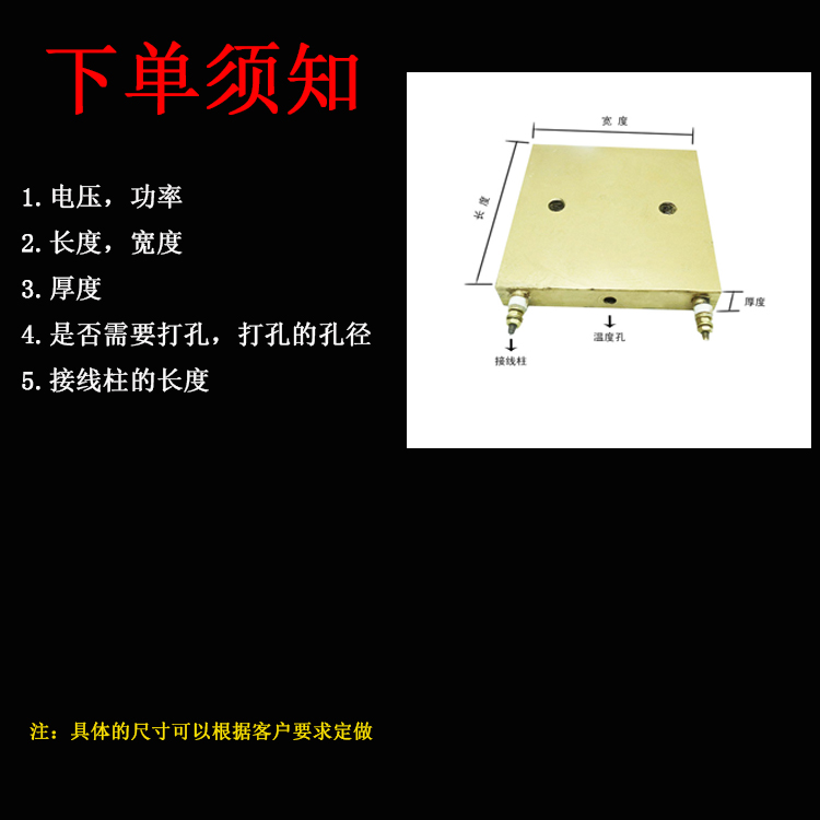 铸铜加热器厂家