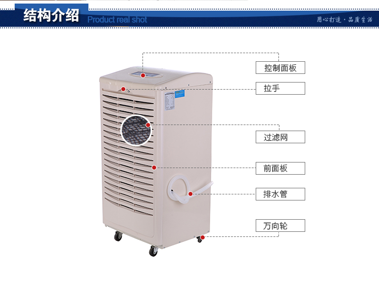 大连环保商用除湿机厂 商用抽湿机