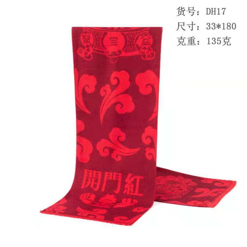 焦作年會紅圍巾批發(fā)-年會紅圍巾