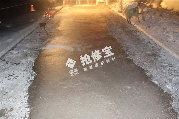 迪慶混凝土修補水泥廠家銷售