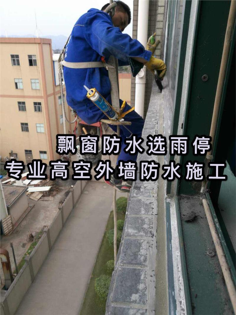 铜梁区卫生间防水补漏价格