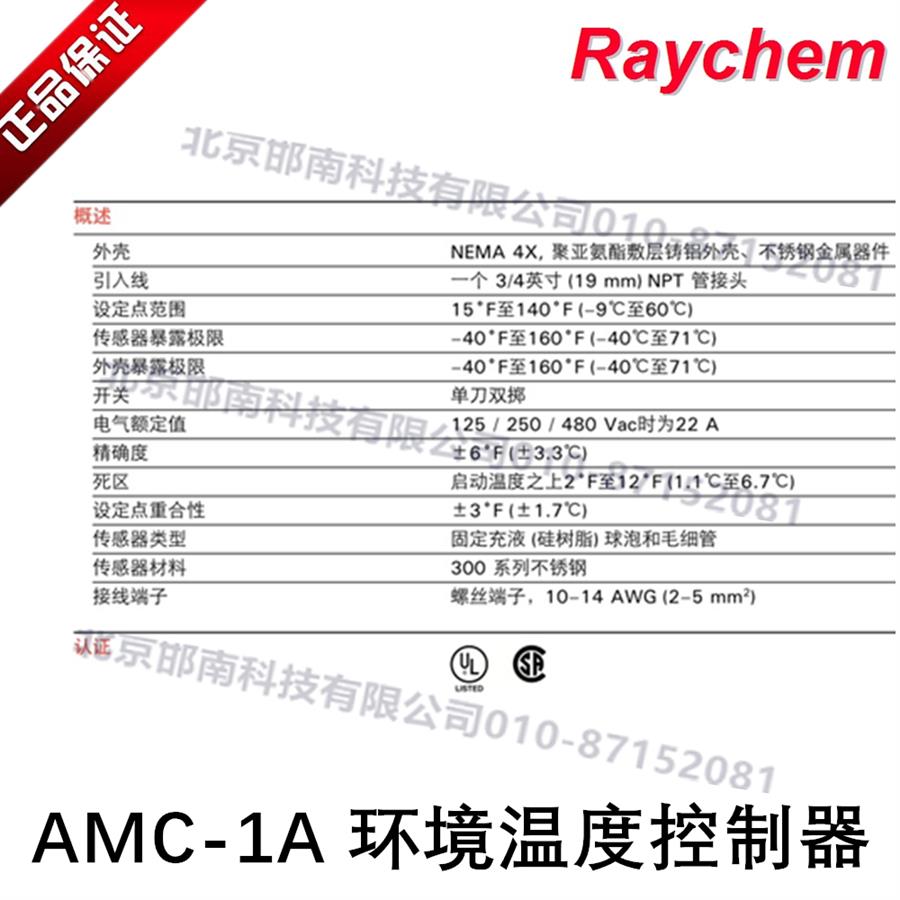 电伴热带保温 缠绕的长度怎么计算